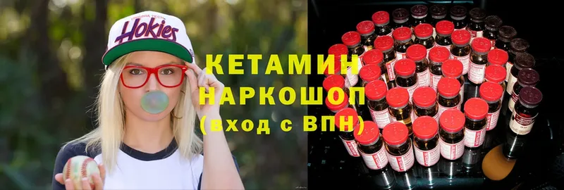 Купить наркотик аптеки Николаевск-на-Амуре Марихуана  Cocaine  Гашиш 