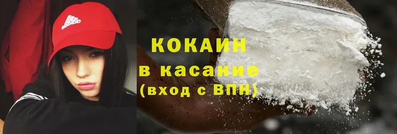 нарко площадка клад  Николаевск-на-Амуре  Cocaine Fish Scale 