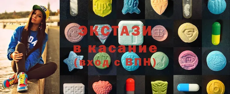 Ecstasy XTC  Николаевск-на-Амуре 