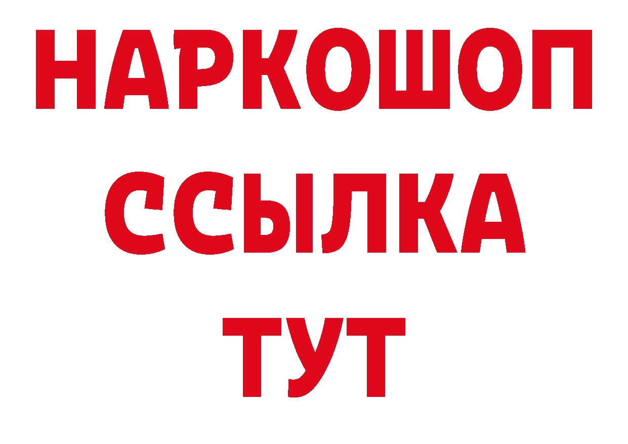 Бошки марихуана ГИДРОПОН зеркало нарко площадка кракен Николаевск-на-Амуре