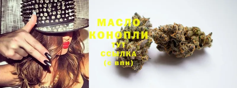 kraken ссылки  Николаевск-на-Амуре  Дистиллят ТГК гашишное масло 